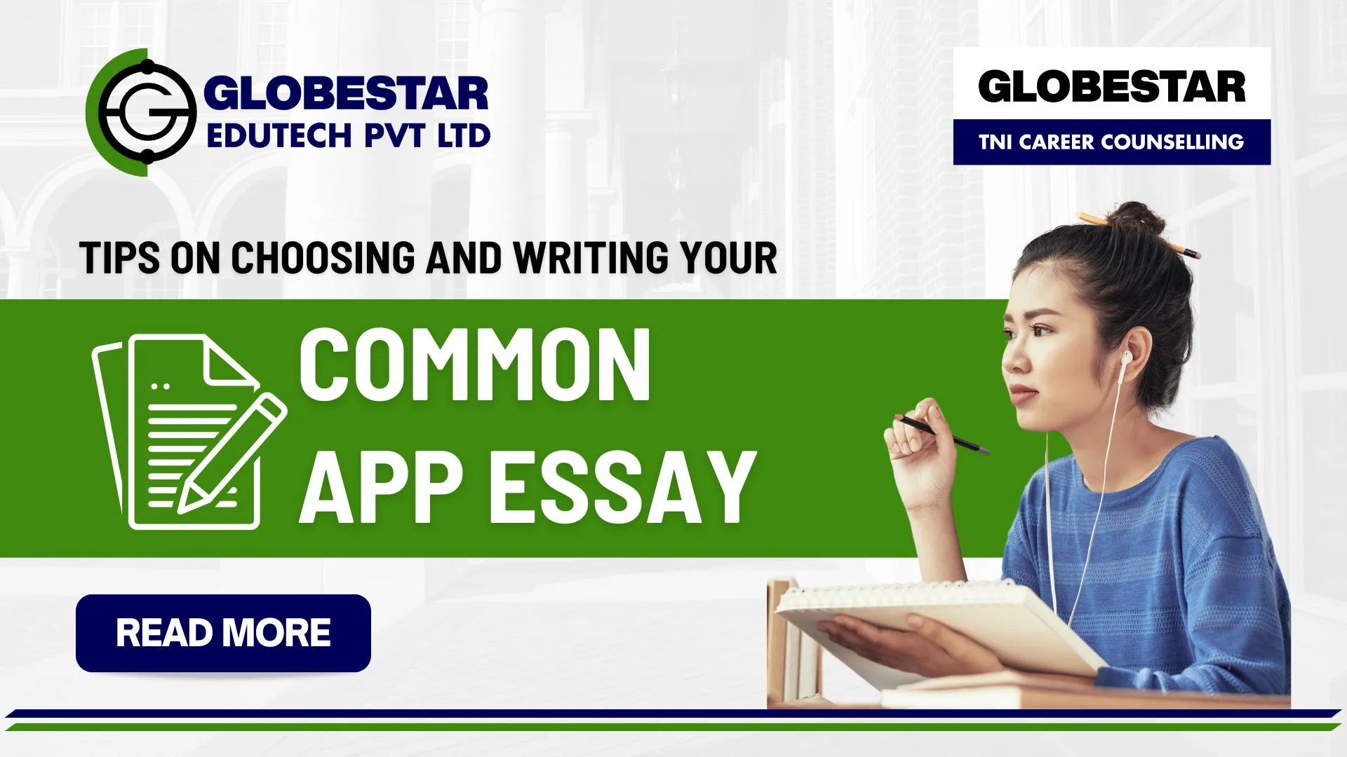 LinkedIN Blog - common app essay